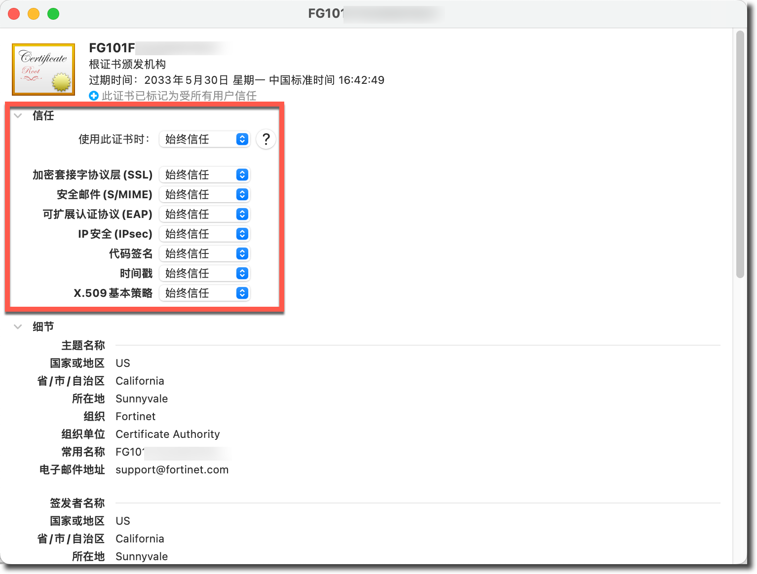 image-20230605173201785