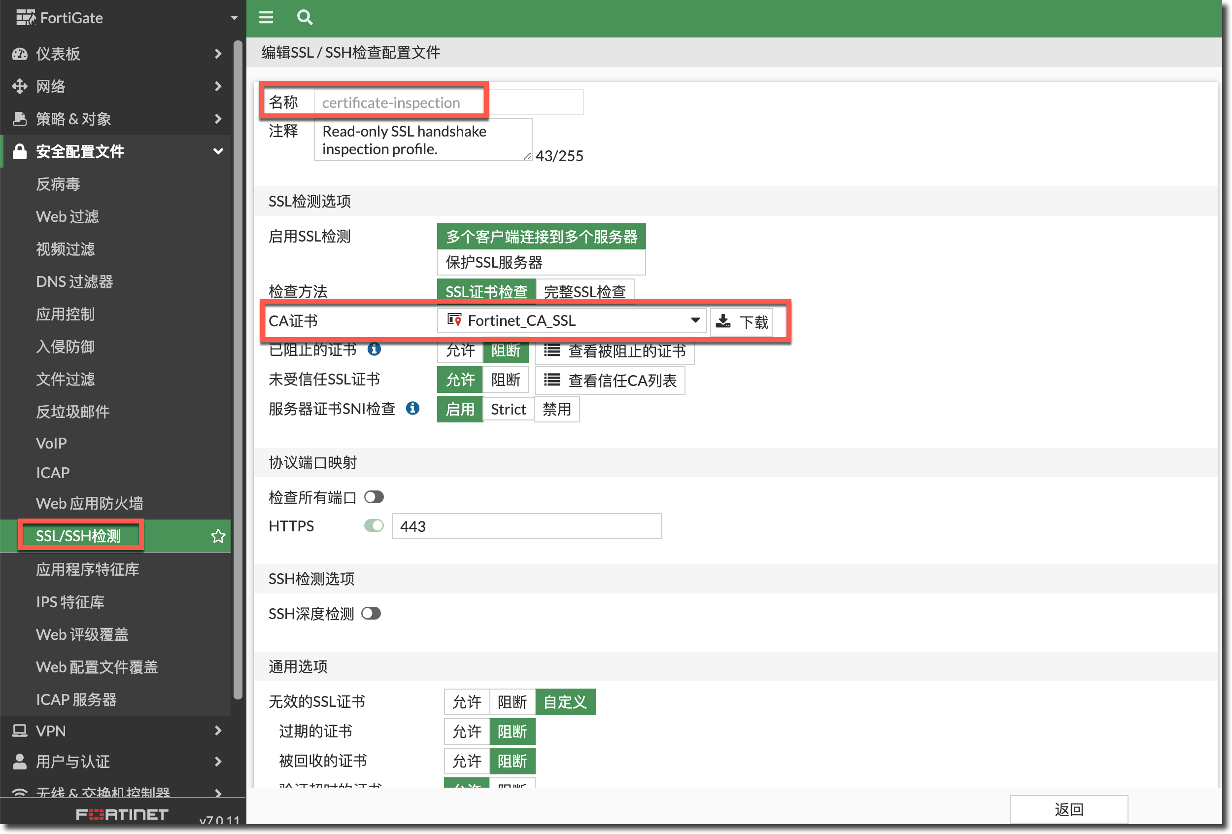 image-20230605174343885