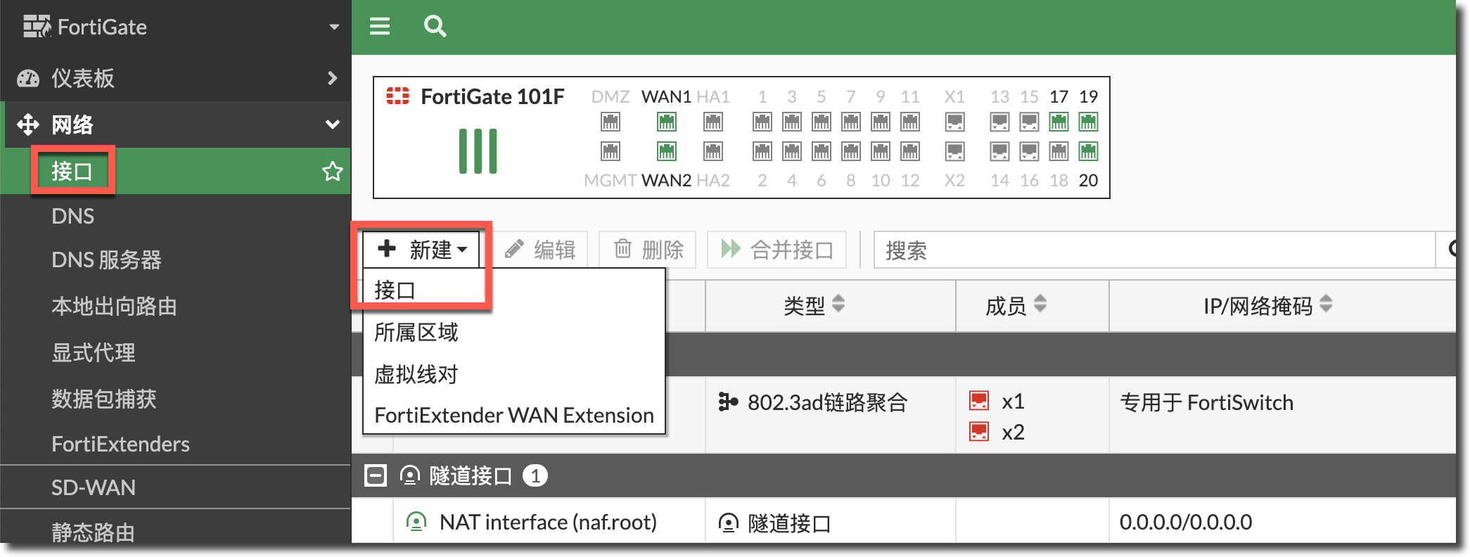 image-20230607112801881