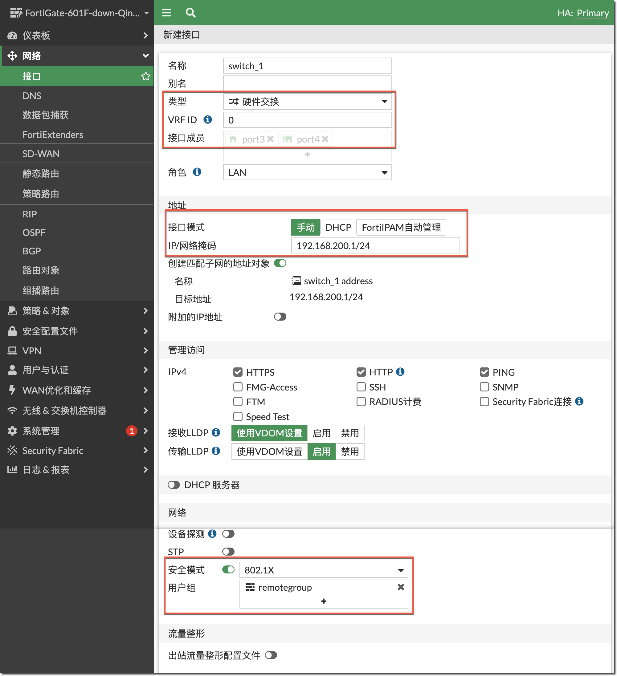 image-20230607162605191