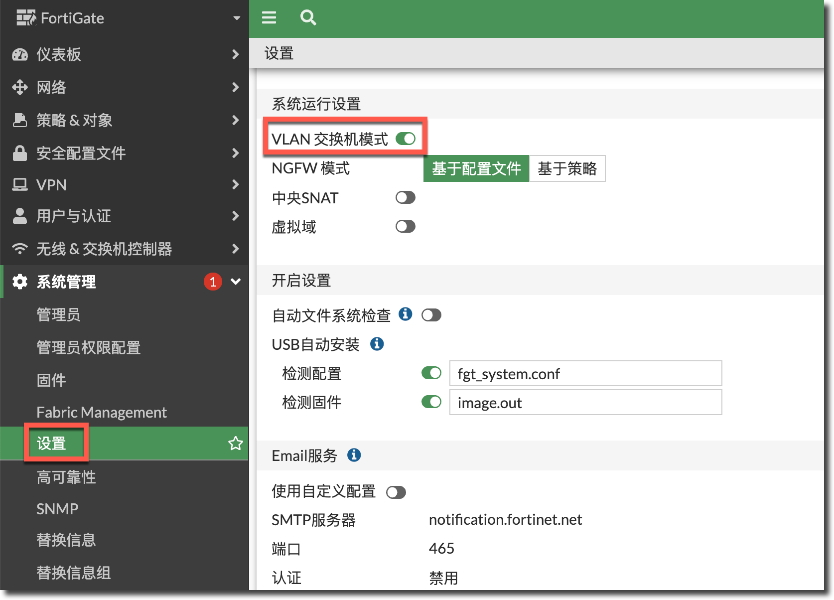 image-20230607172641313