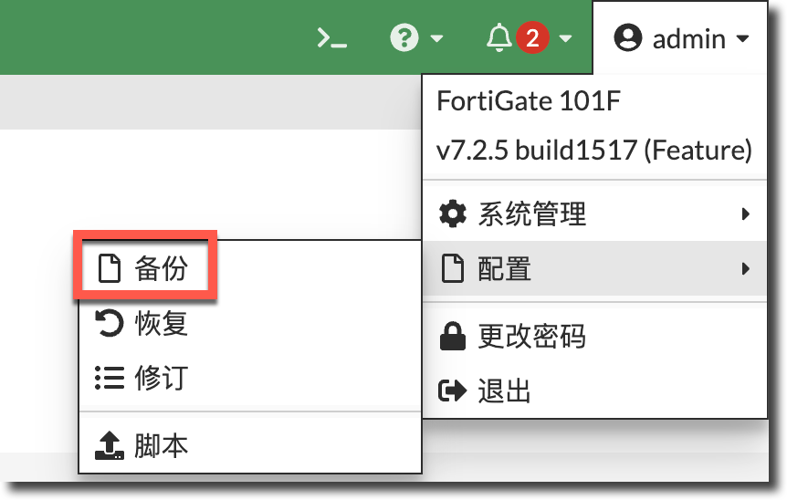 image-20230824164728987