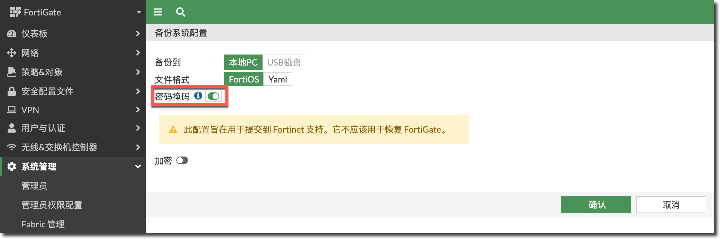 image-20230824174518562