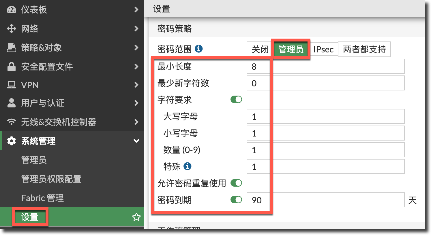 image-20230824174712984