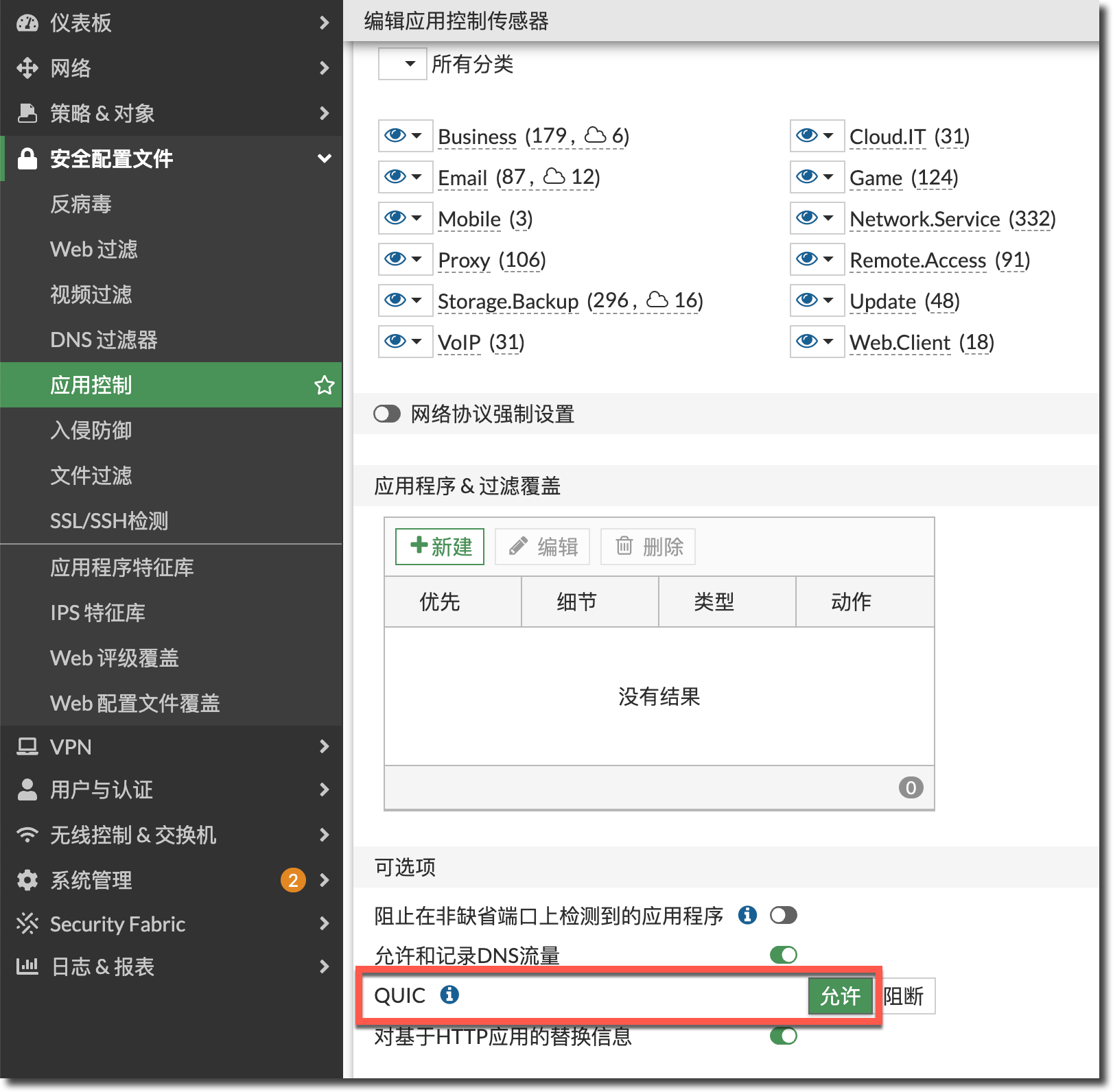 image-20230825174022650