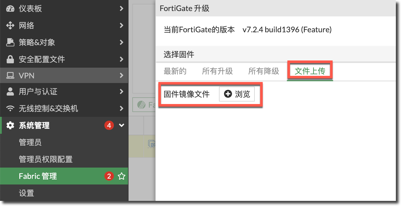 image-20230828154756608