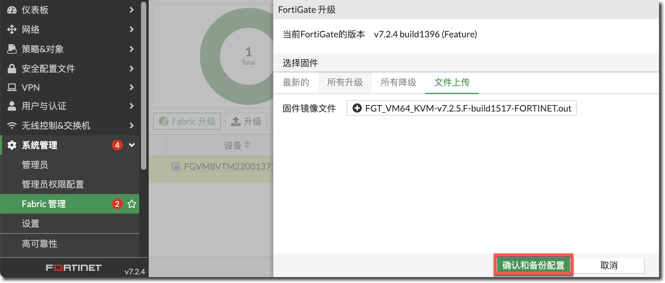 image-20230828155212835