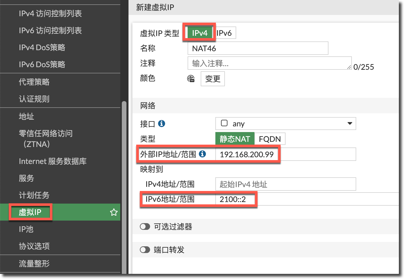 image-20230830094527467