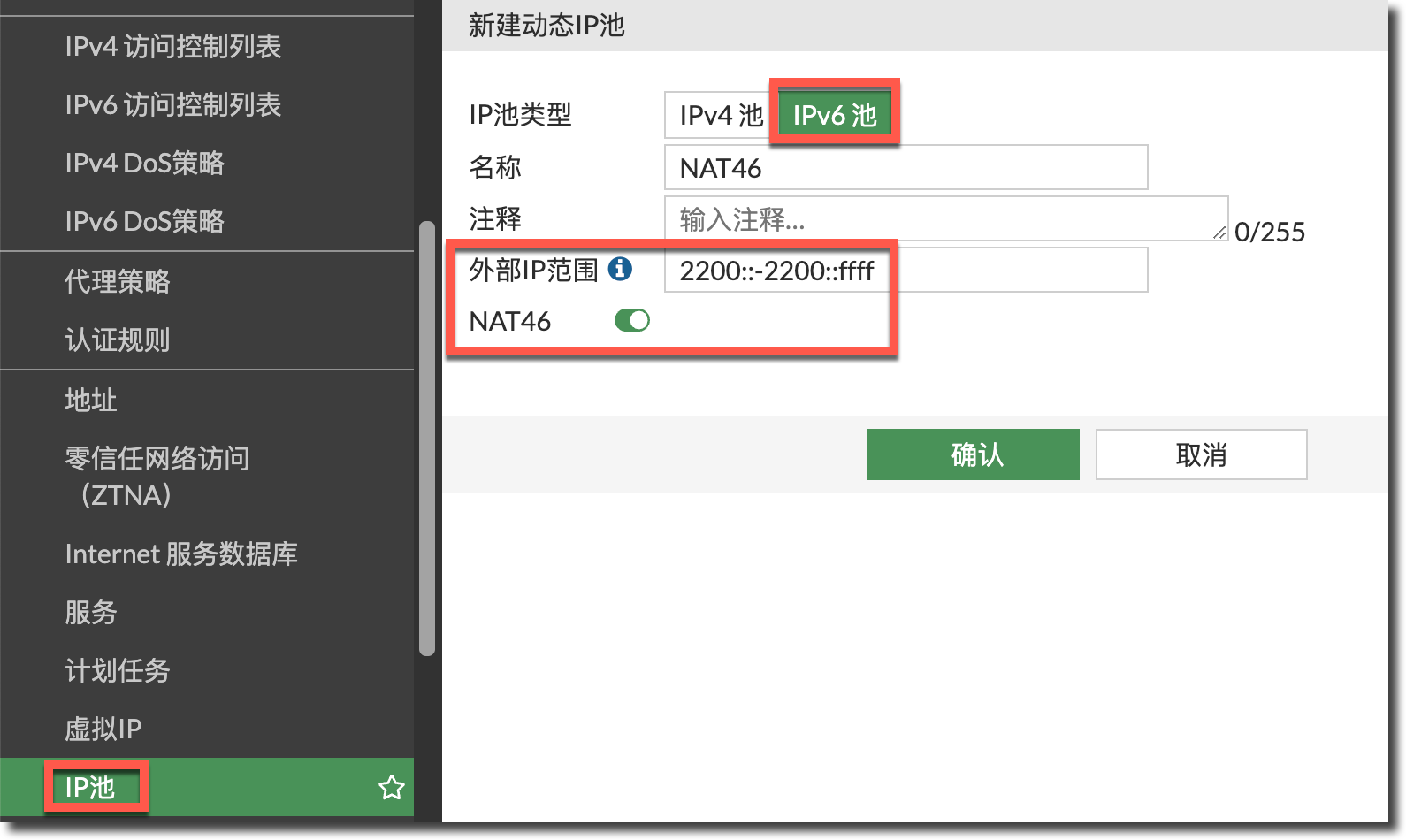 image-20230830094825986