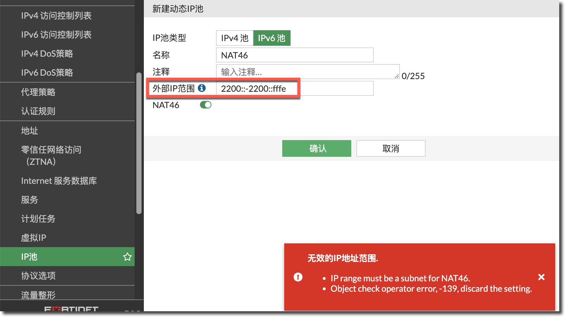 image-20230830094926067