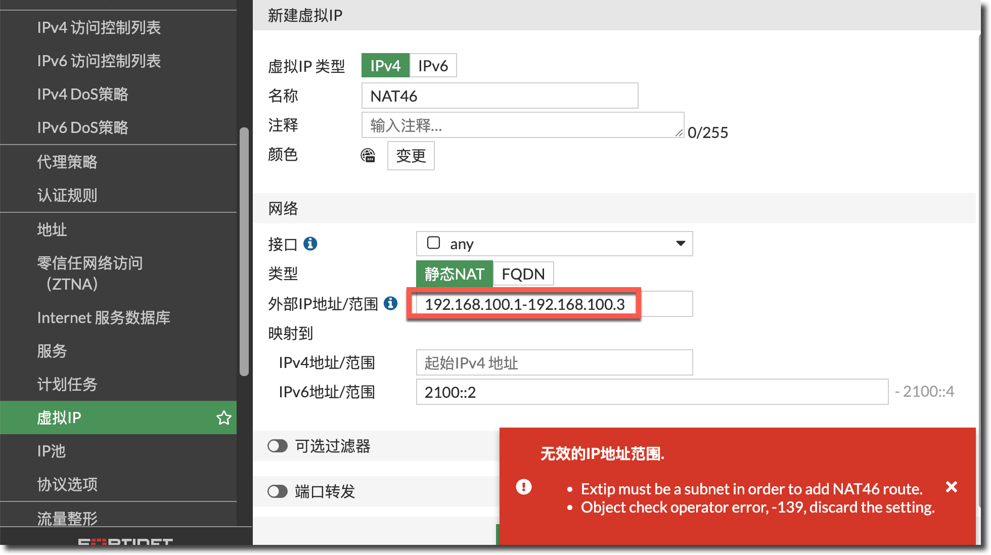 image-20230830095008705