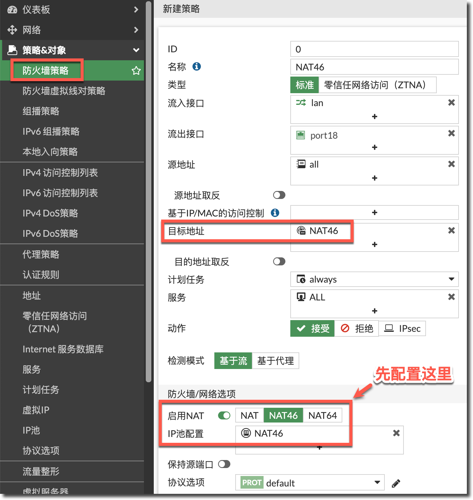 image-20230830095548455