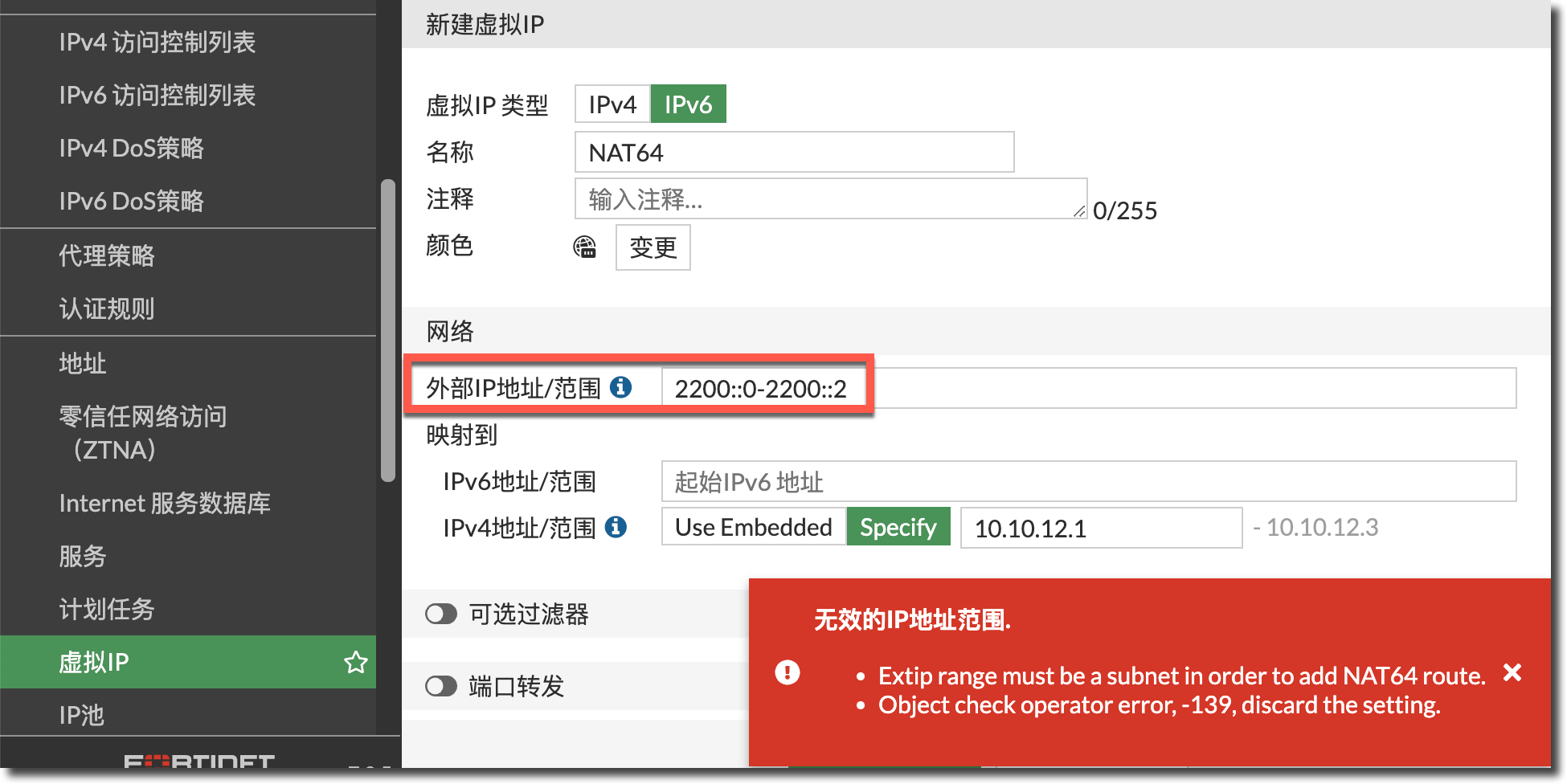 image-20230830100336042