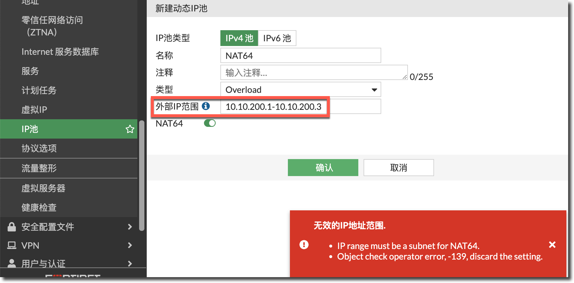 image-20230830100815621