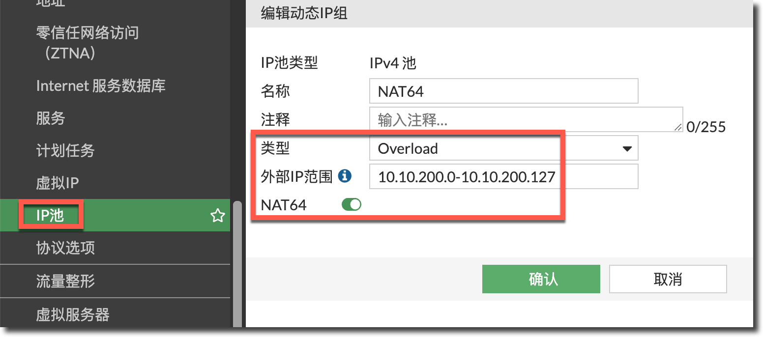 image-20230830101039510