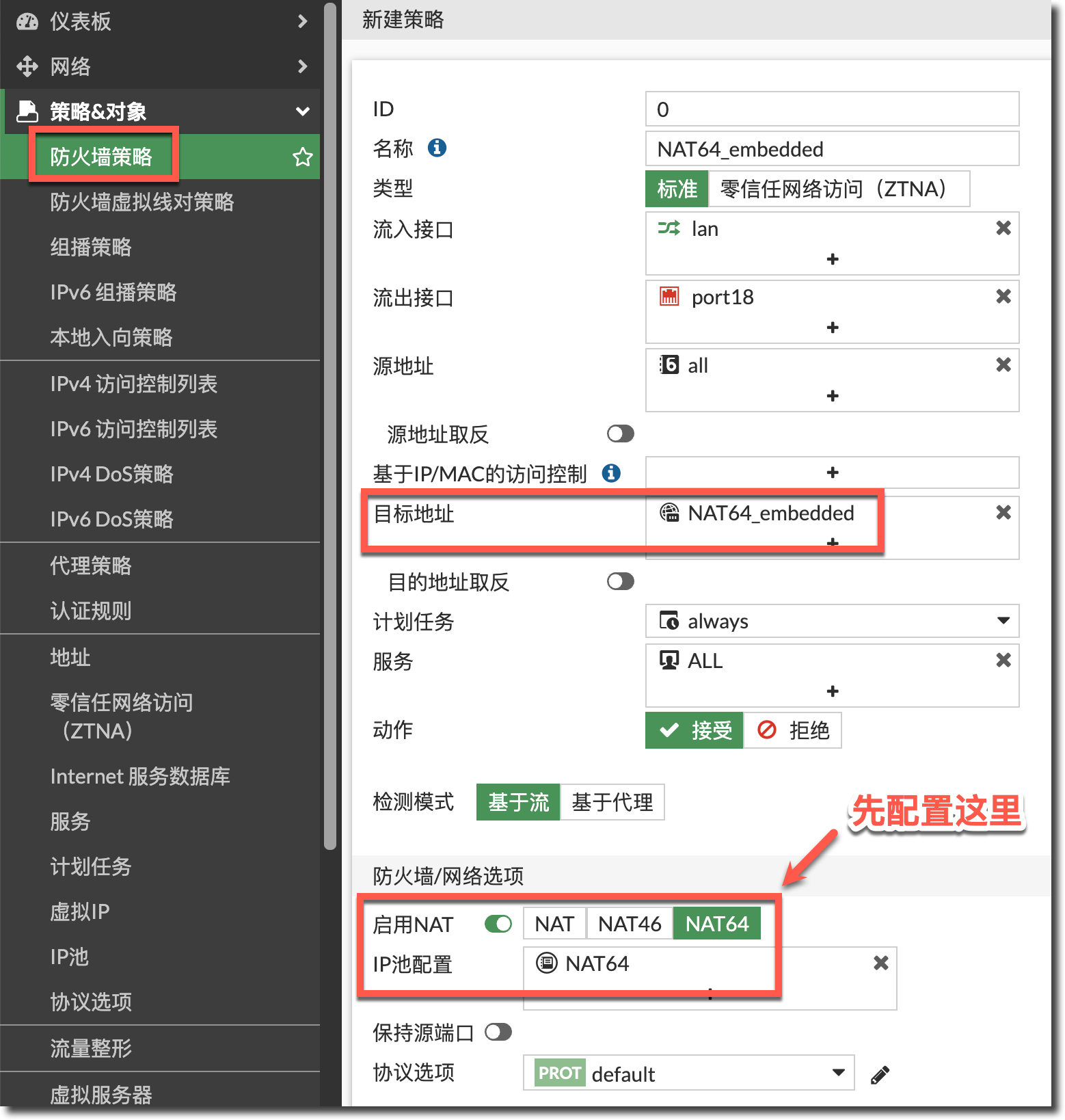 image-20230830105145342