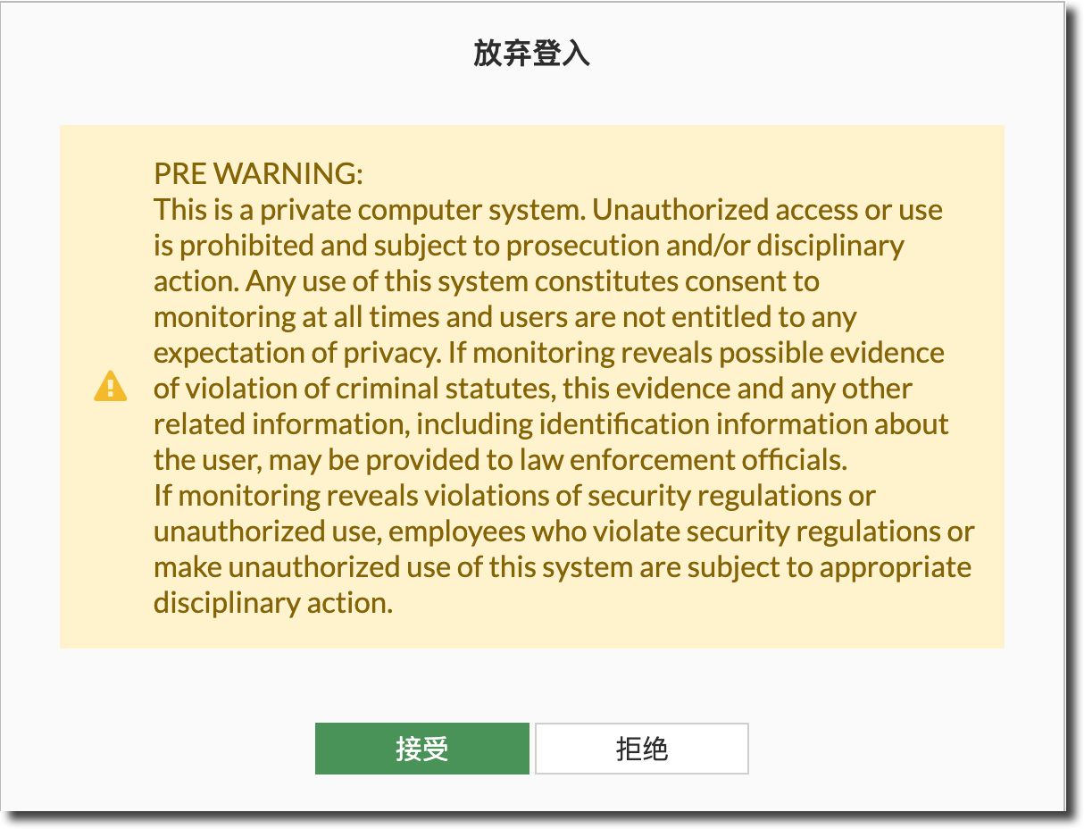 image-20230830155719010