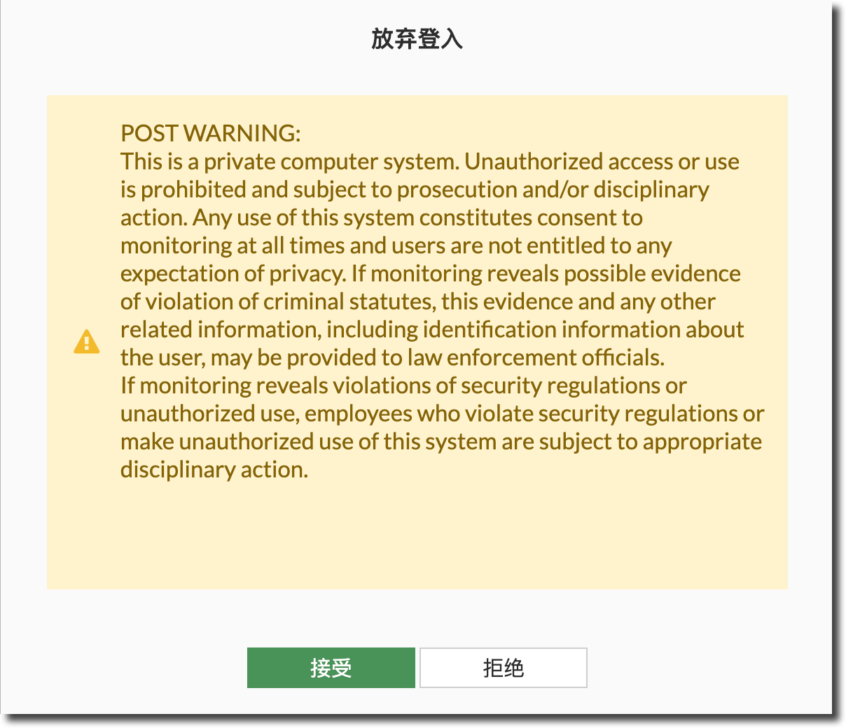 image-20230830155736478