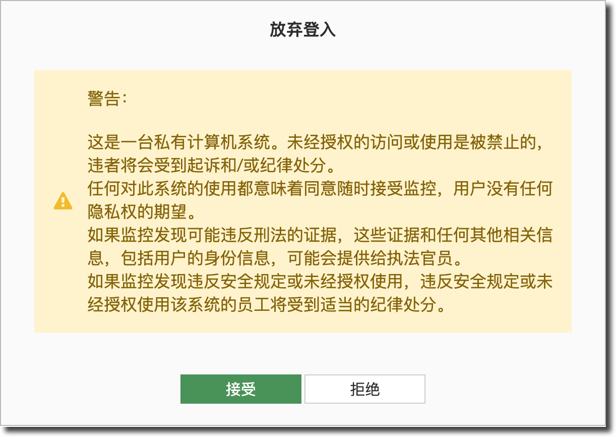 image-20230830161237814