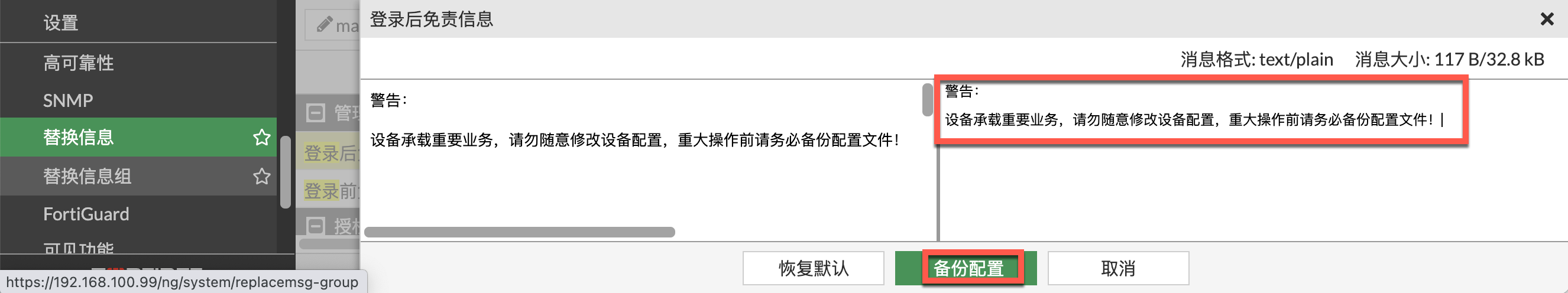 image-20230830161544450