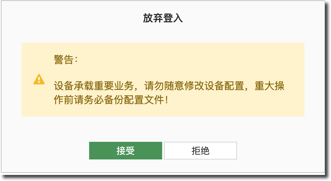 image-20230830161608456