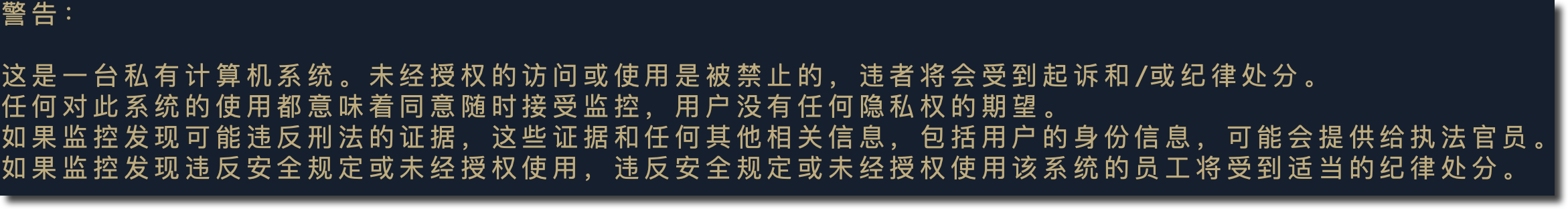 image-20230830161907851