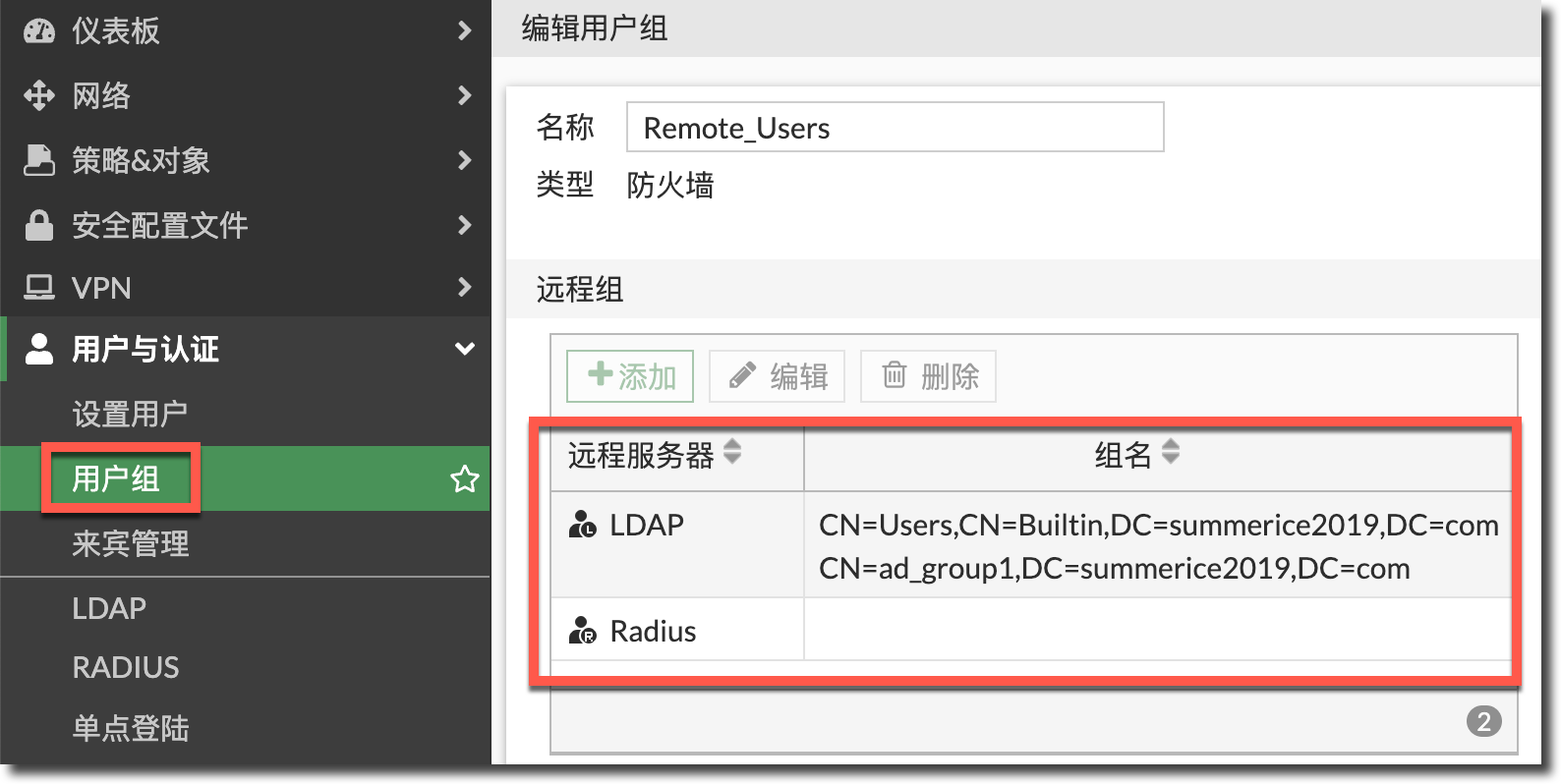 image-20230831160611628