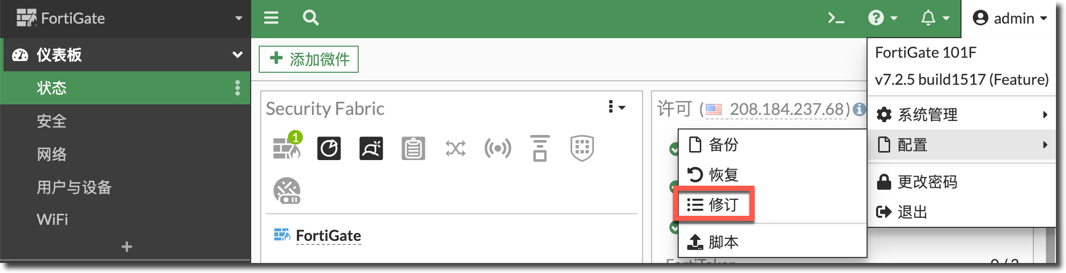 image-20230831162718396