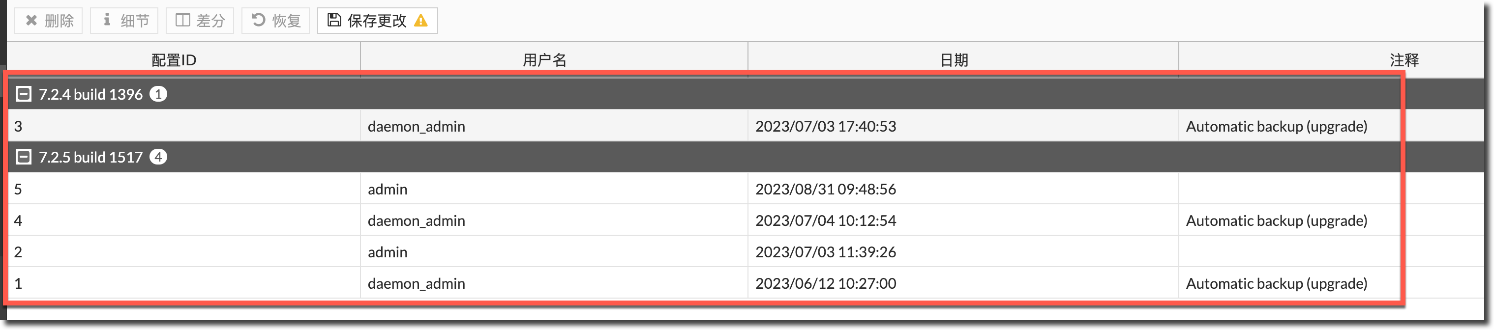 image-20230831163148430