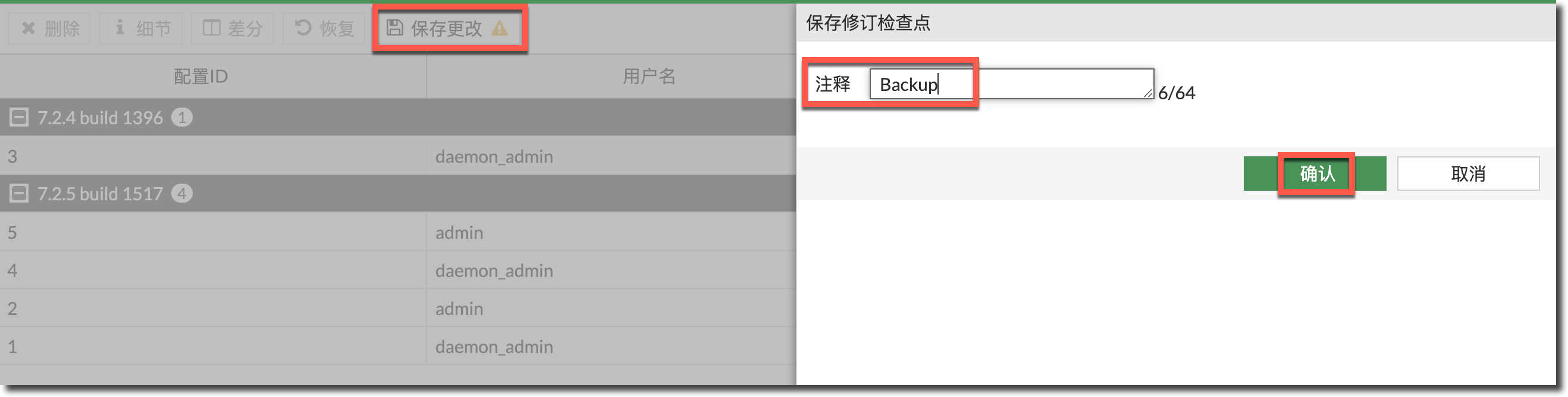 image-20230831163336545