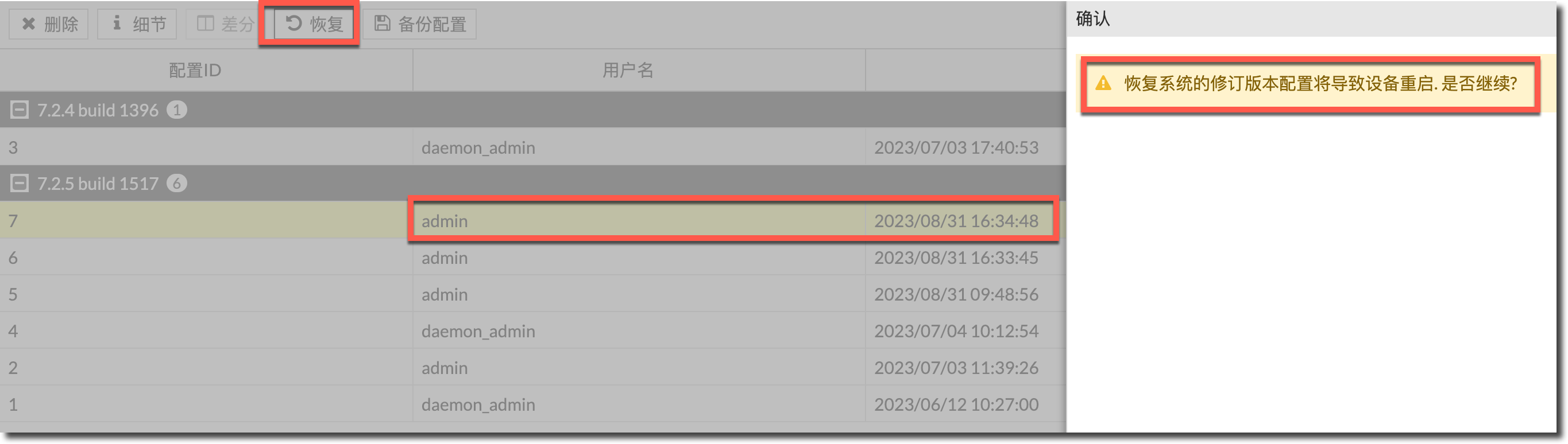 image-20230831163631622