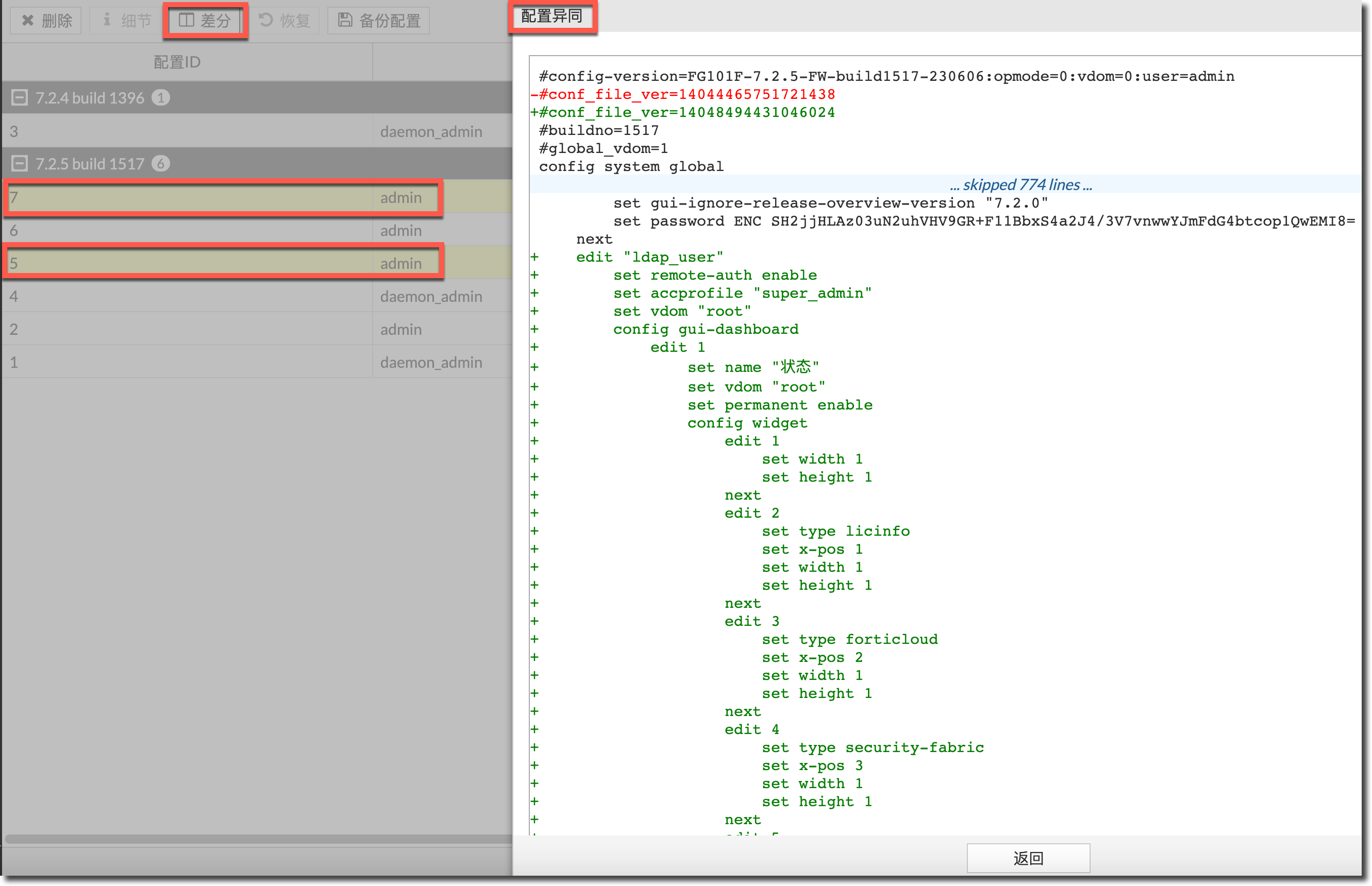 image-20230831164259201