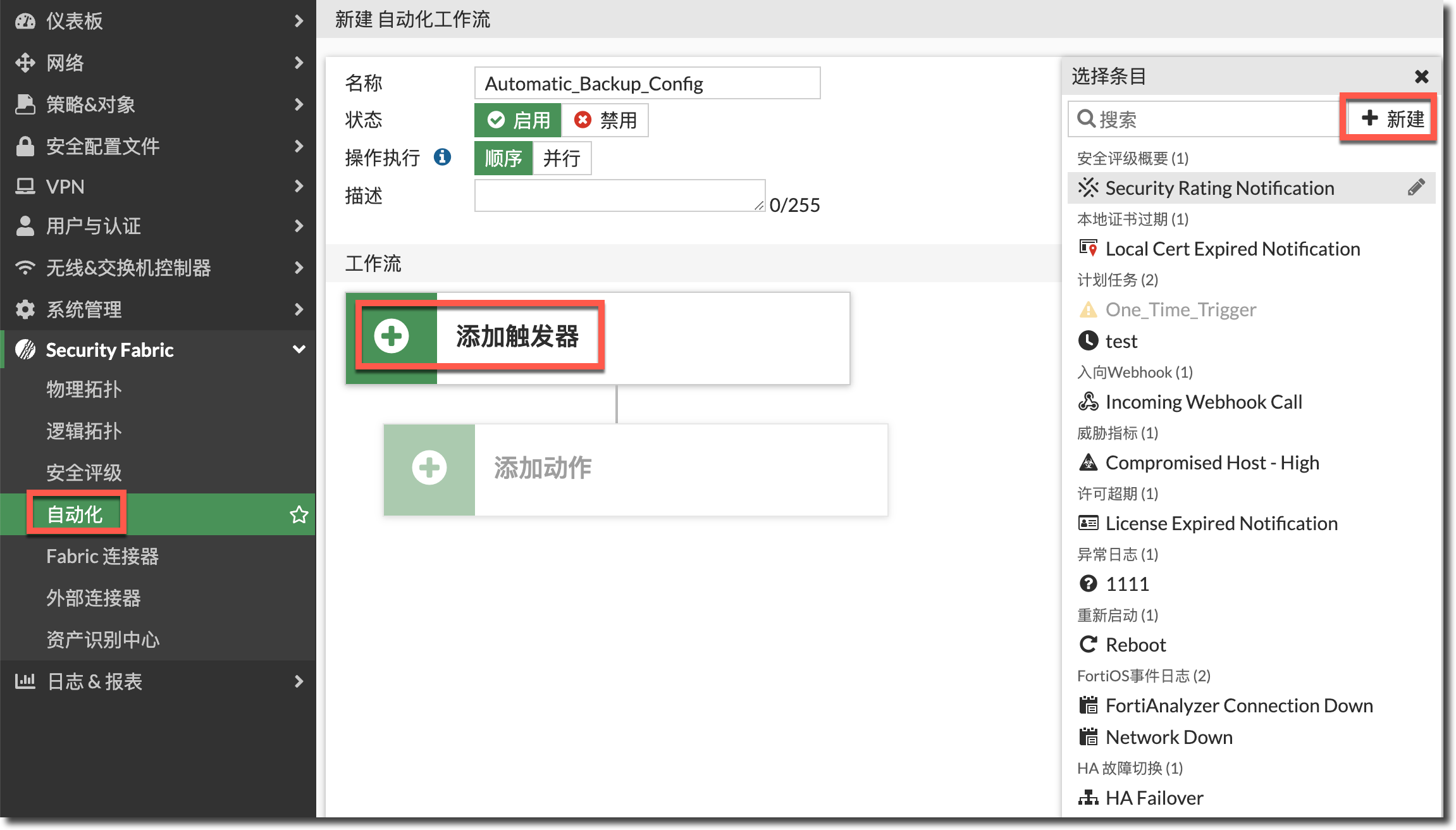 image-20230831164852632