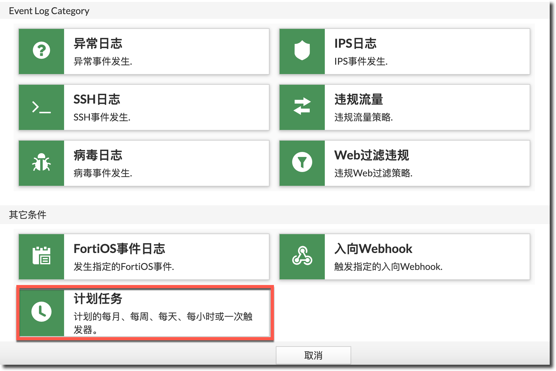 image-20230831165122039