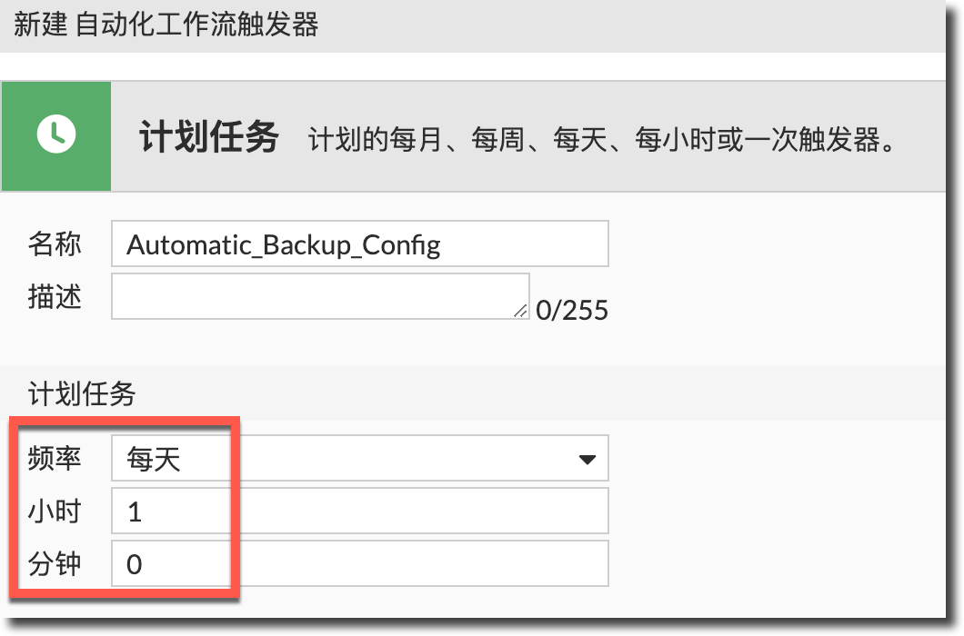 image-20230831165210075