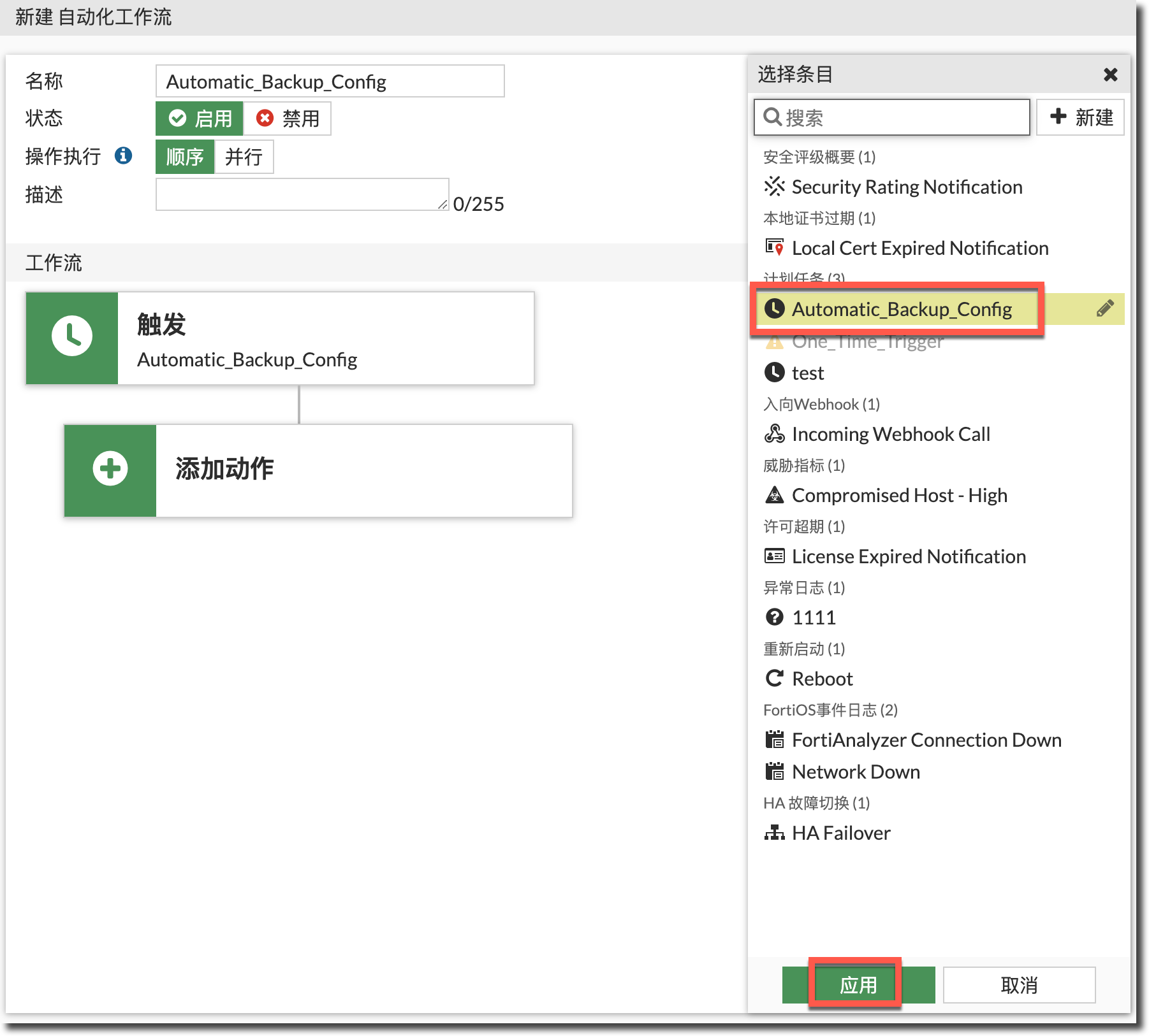 image-20230831165334417