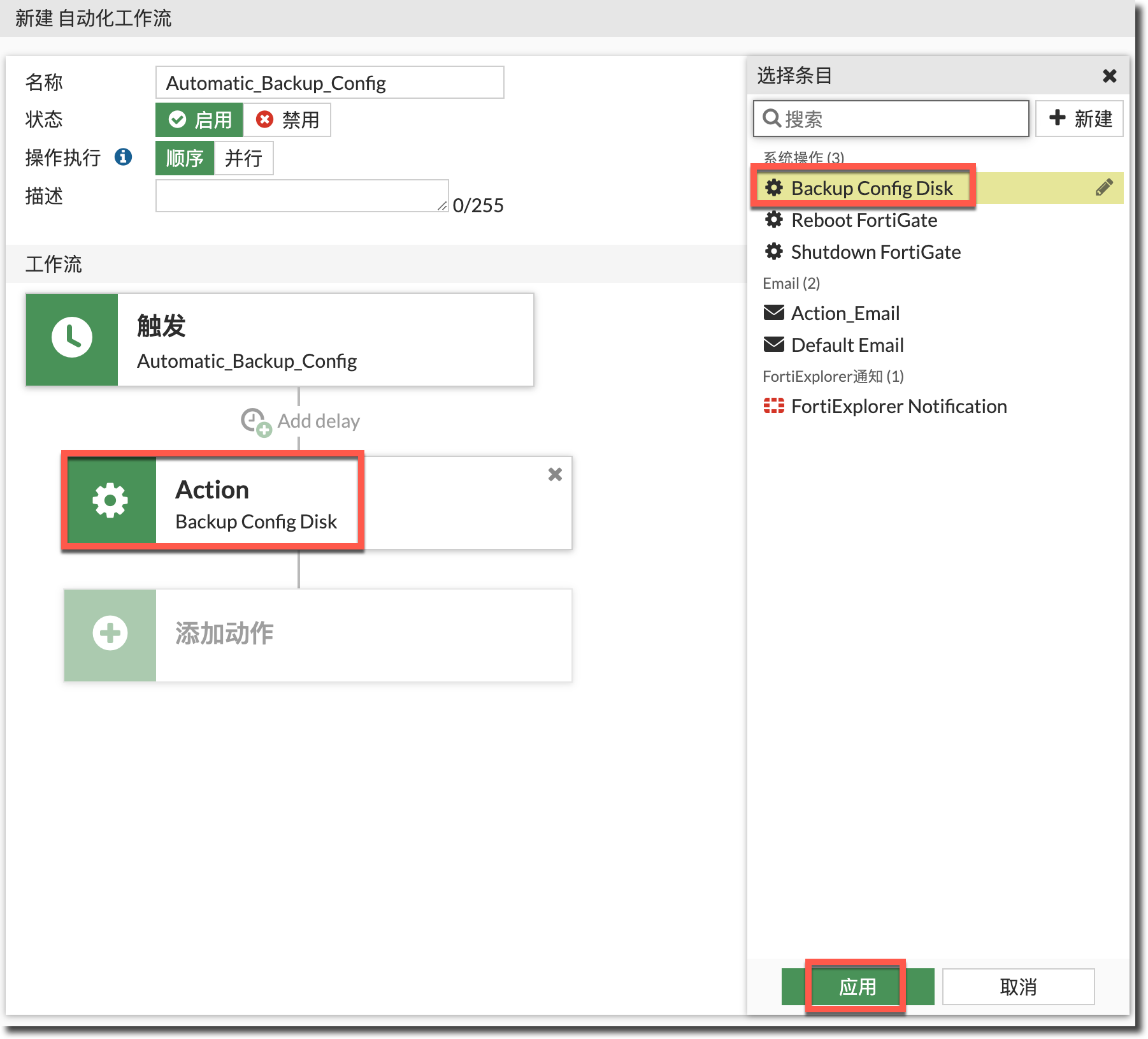 image-20230831165627312