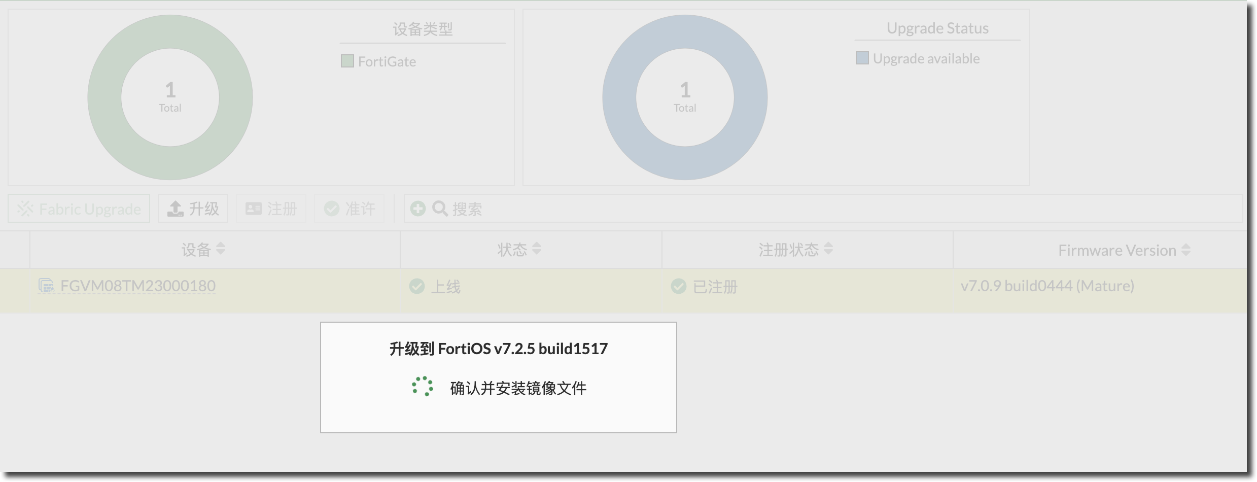 image-20230901153952089