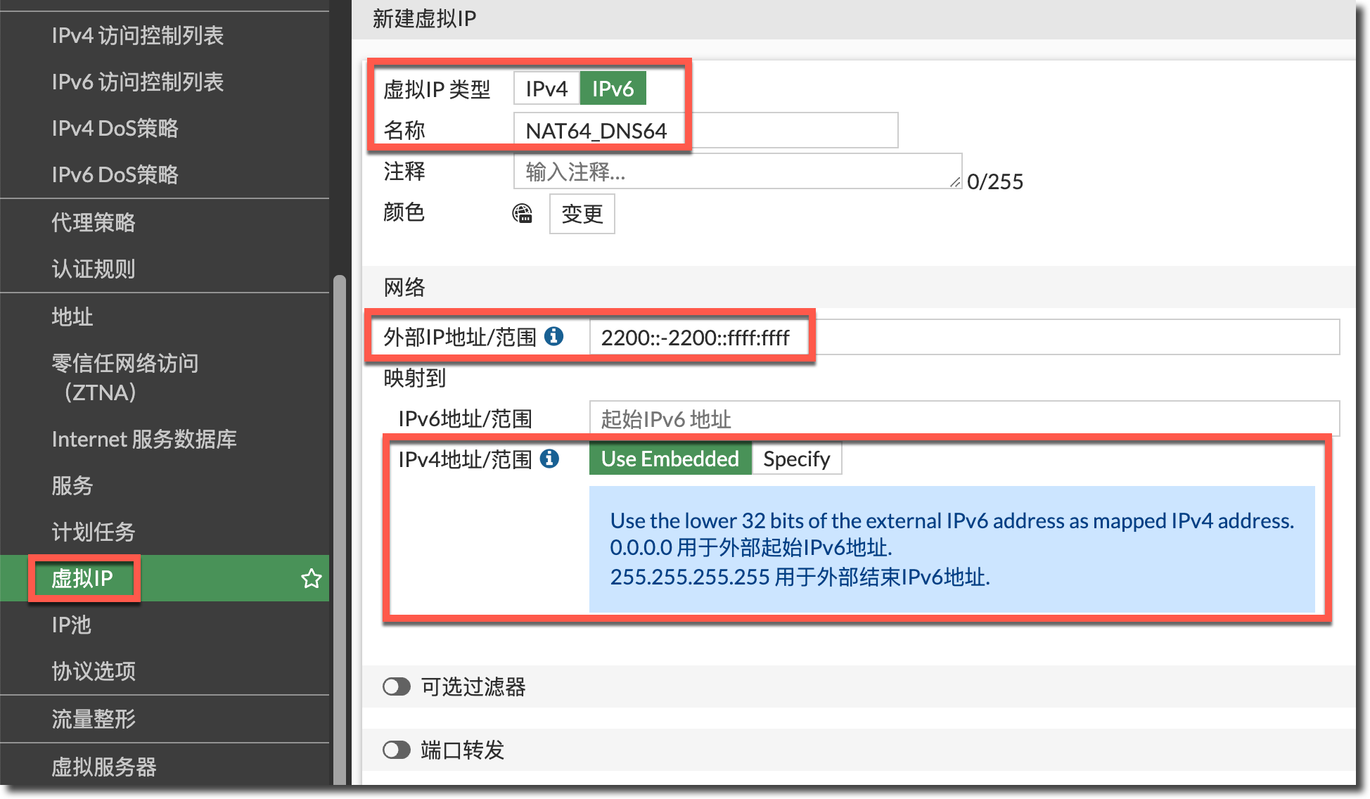 image-20230901173501916