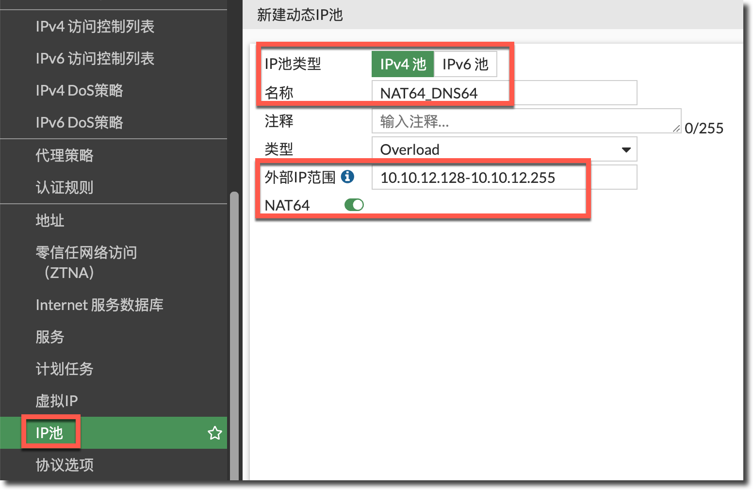 image-20230901173952920