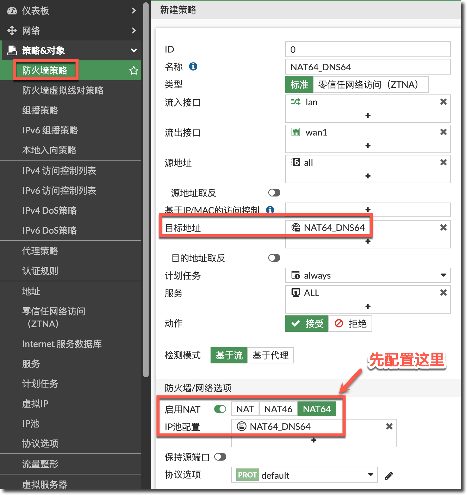 image-20230901174228776