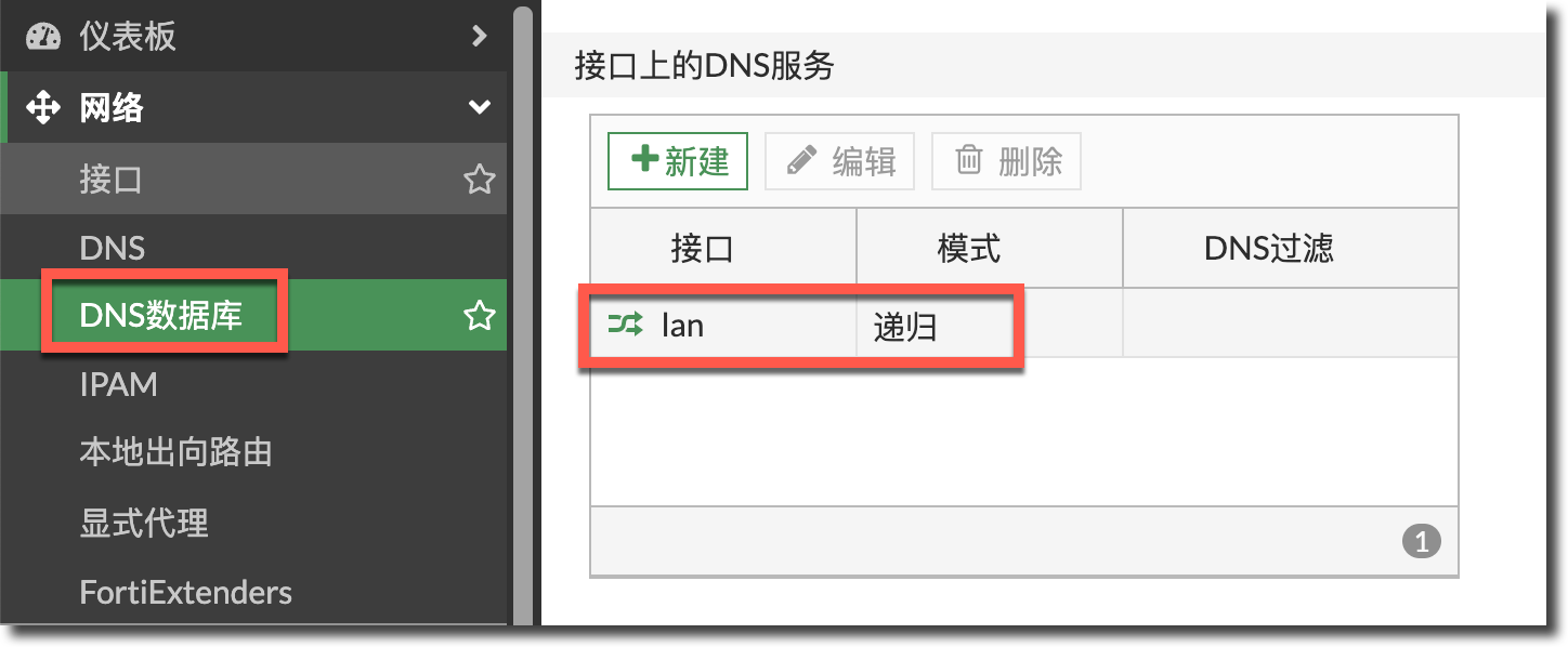 image-20230901181511230