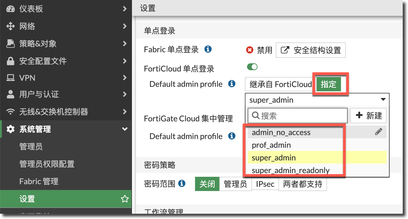 image-20231012161106398