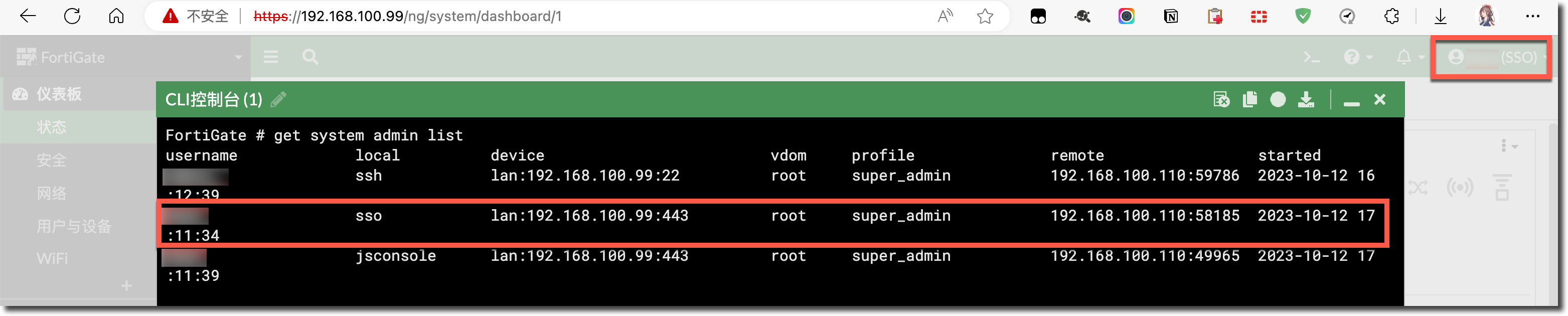 image-20231012171319931