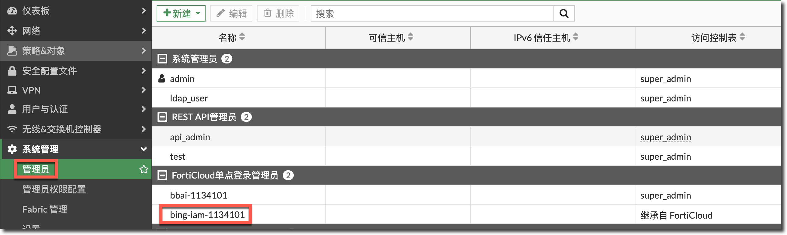 image-20231013112639822