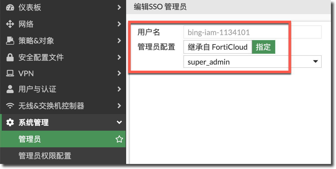 image-20231013112709781