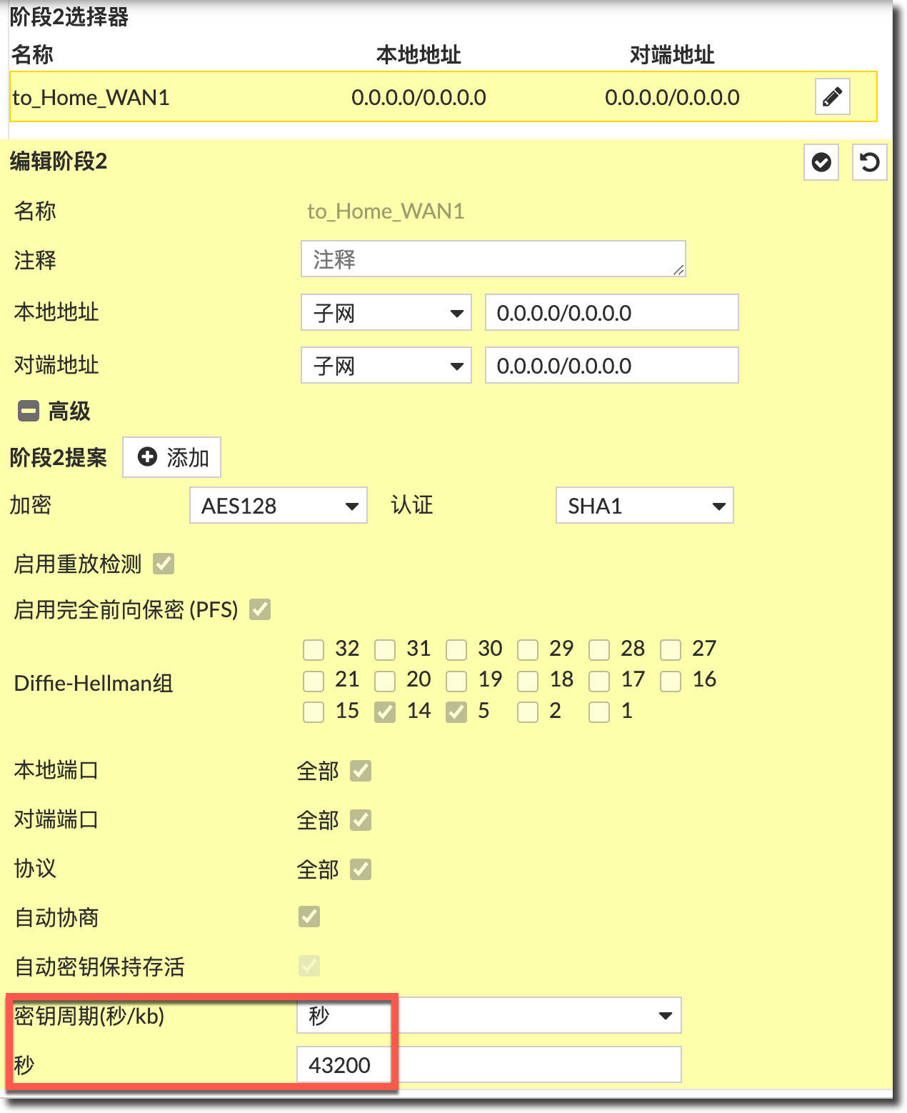 image-20231013160006105