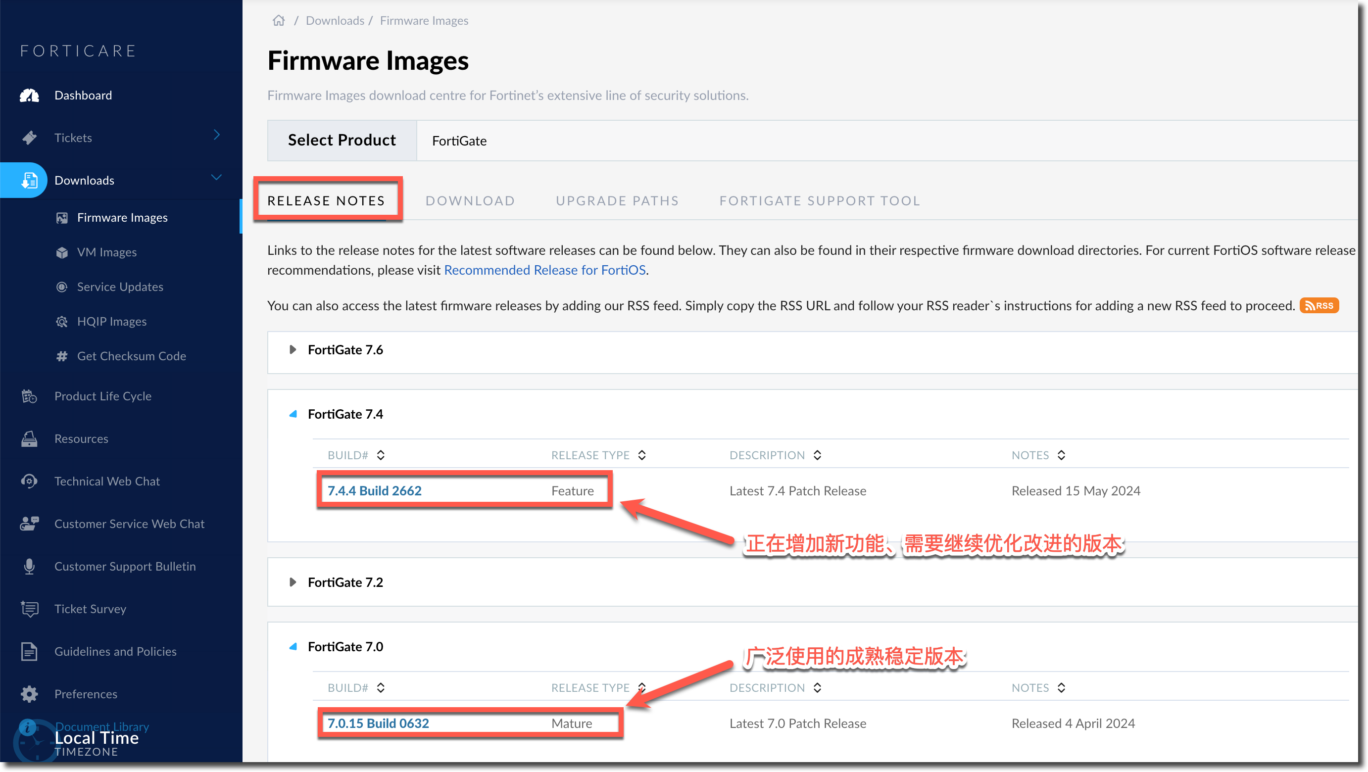image-20231120111306334