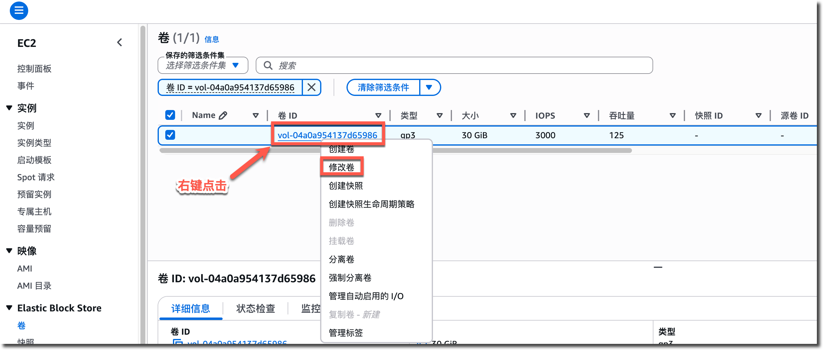 image-20231129104102562