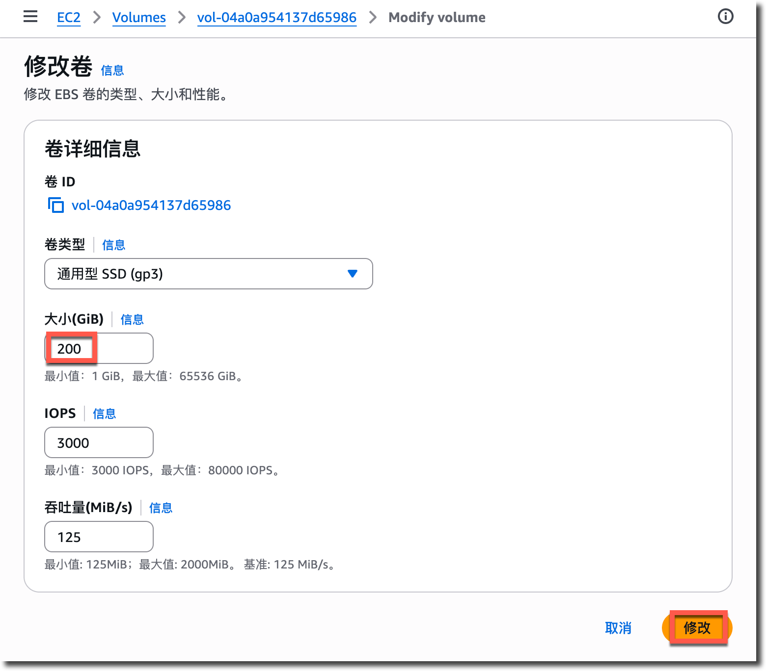 image-20231129104344981